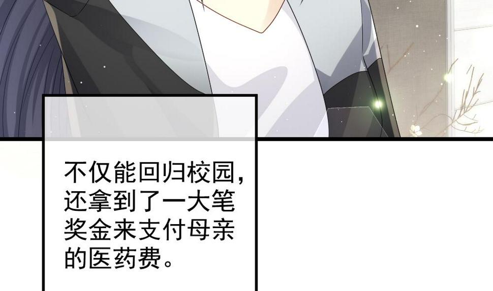 拂晓的花嫁韩漫全集-第403话 完结篇 1无删减无遮挡章节图片 