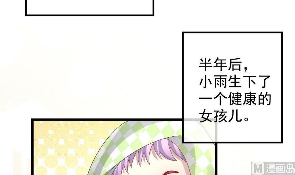 拂晓的花嫁韩漫全集-第403话 完结篇 1无删减无遮挡章节图片 
