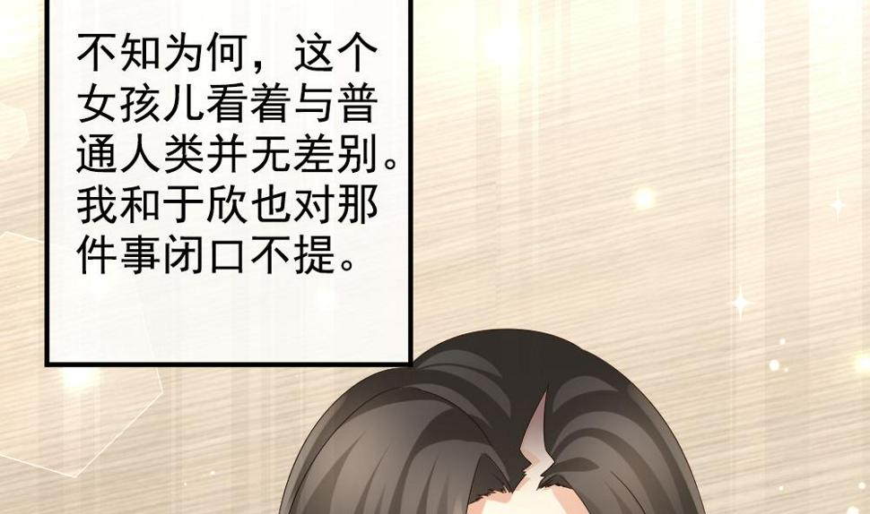 拂晓的花嫁韩漫全集-第403话 完结篇 1无删减无遮挡章节图片 