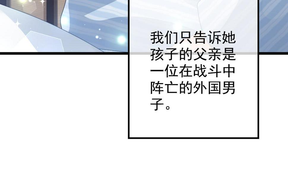 拂晓的花嫁韩漫全集-第403话 完结篇 1无删减无遮挡章节图片 