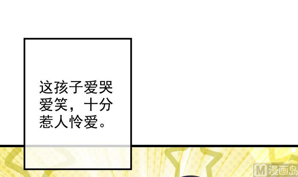 拂晓的花嫁韩漫全集-第403话 完结篇 1无删减无遮挡章节图片 