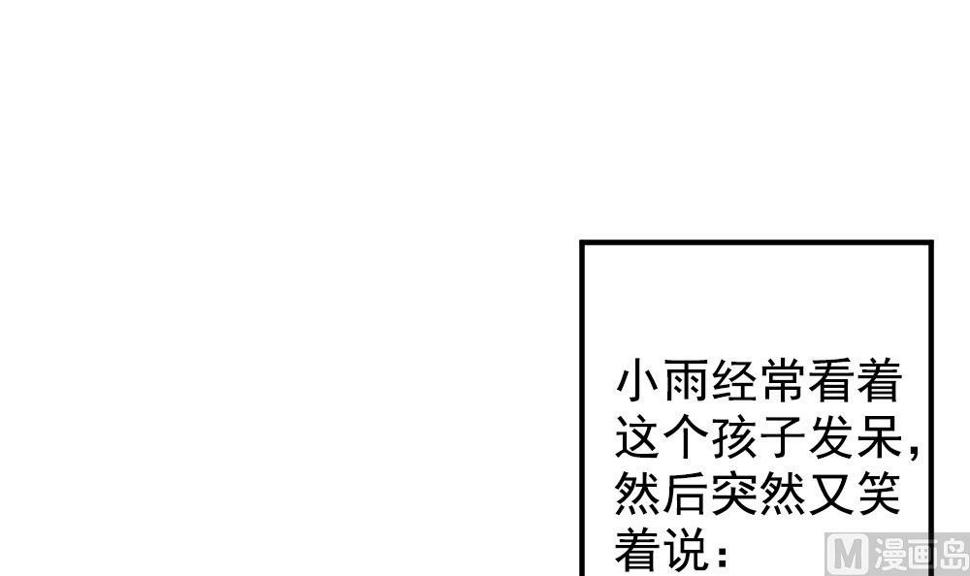 拂晓的花嫁韩漫全集-第403话 完结篇 1无删减无遮挡章节图片 