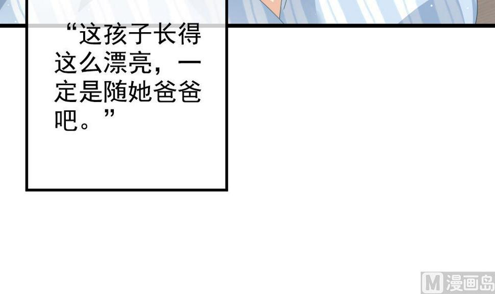 拂晓的花嫁韩漫全集-第403话 完结篇 1无删减无遮挡章节图片 