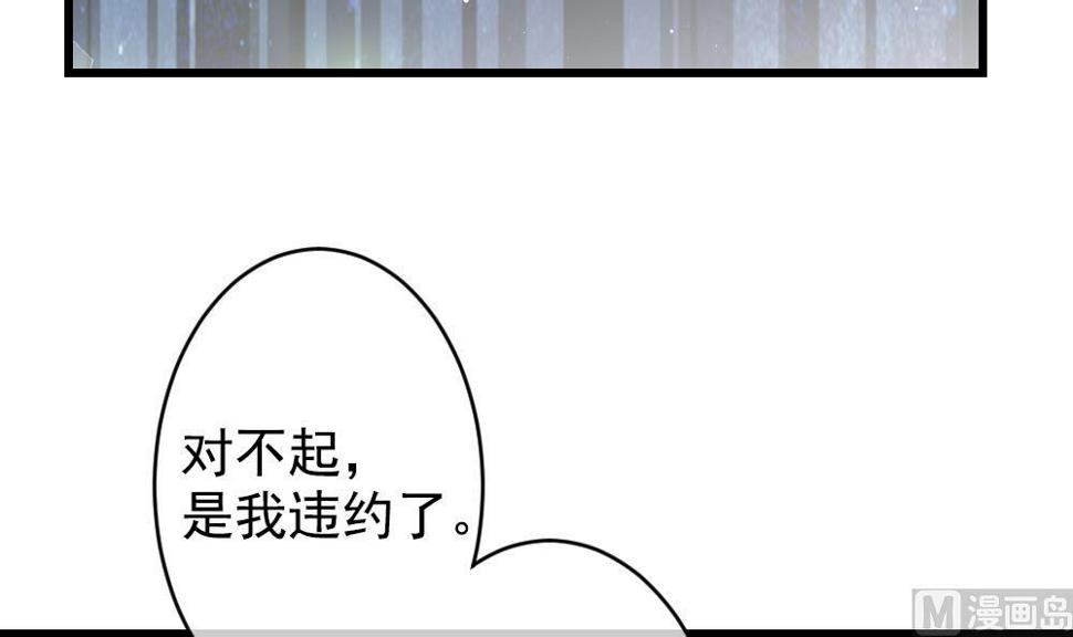 拂晓的花嫁韩漫全集-第403话 完结篇 1无删减无遮挡章节图片 