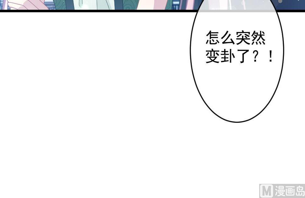 拂晓的花嫁韩漫全集-第403话 完结篇 1无删减无遮挡章节图片 