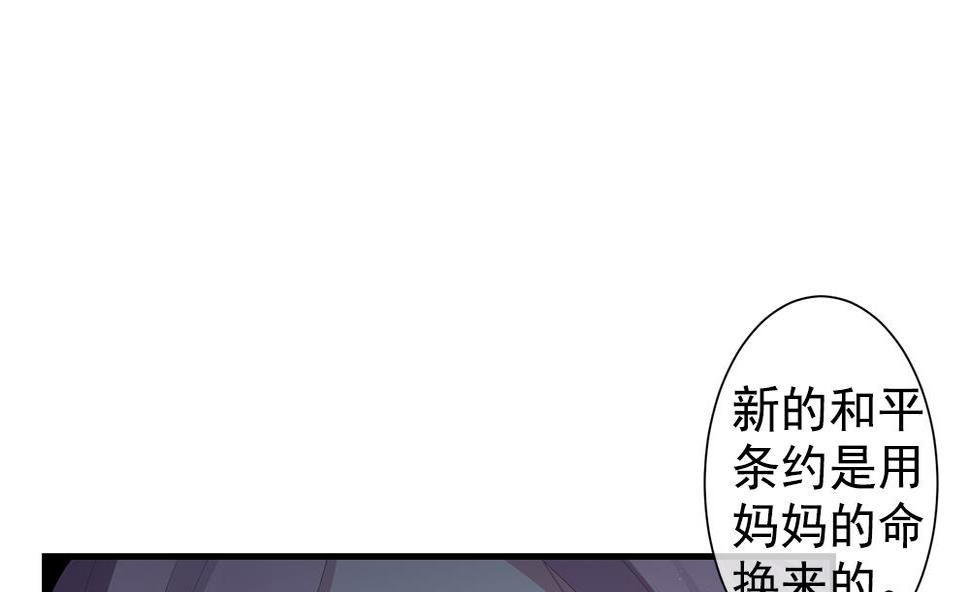 拂晓的花嫁韩漫全集-第403话 完结篇 1无删减无遮挡章节图片 