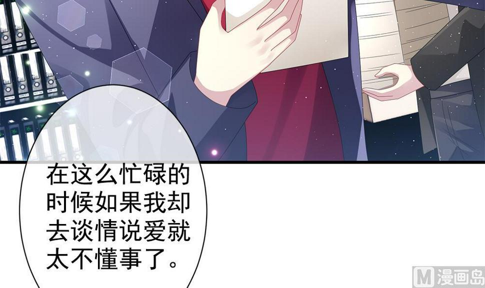 拂晓的花嫁韩漫全集-第403话 完结篇 1无删减无遮挡章节图片 
