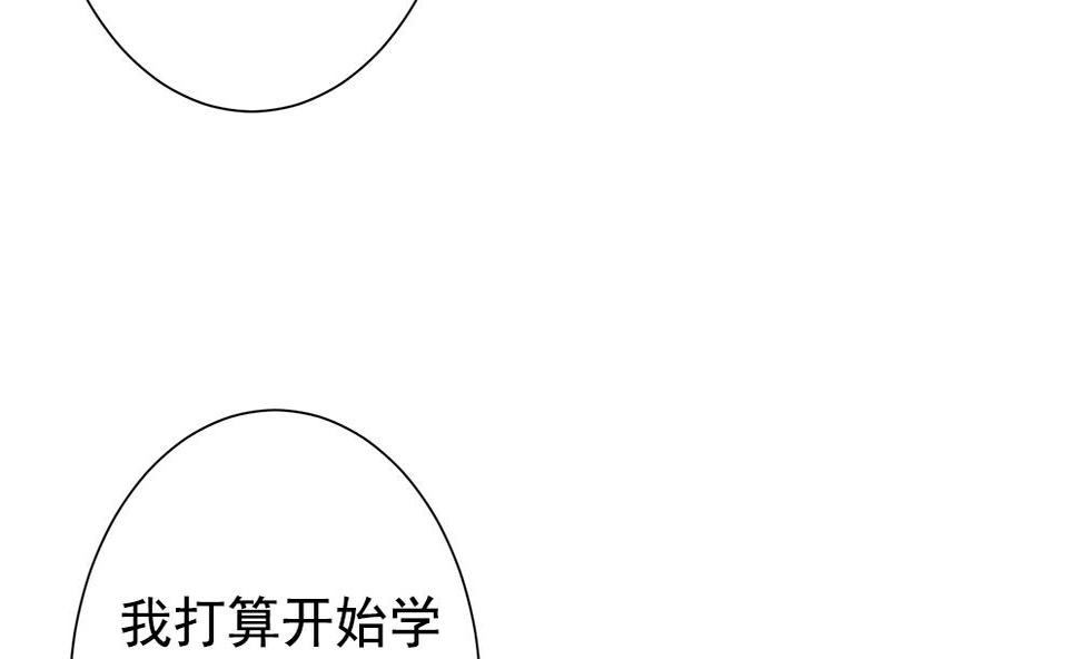 拂晓的花嫁韩漫全集-第403话 完结篇 1无删减无遮挡章节图片 