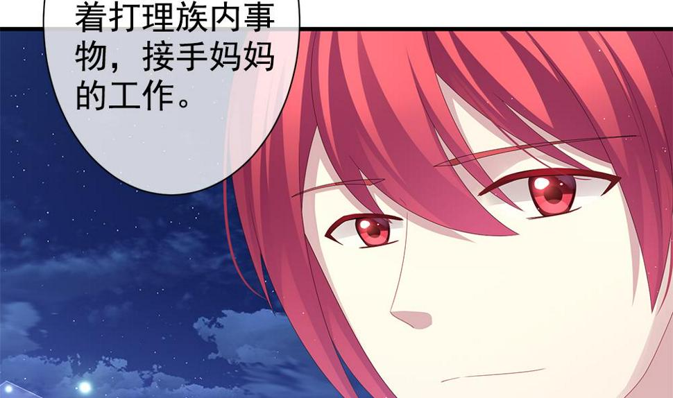 拂晓的花嫁韩漫全集-第403话 完结篇 1无删减无遮挡章节图片 