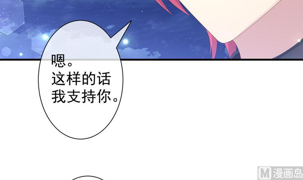 拂晓的花嫁韩漫全集-第403话 完结篇 1无删减无遮挡章节图片 