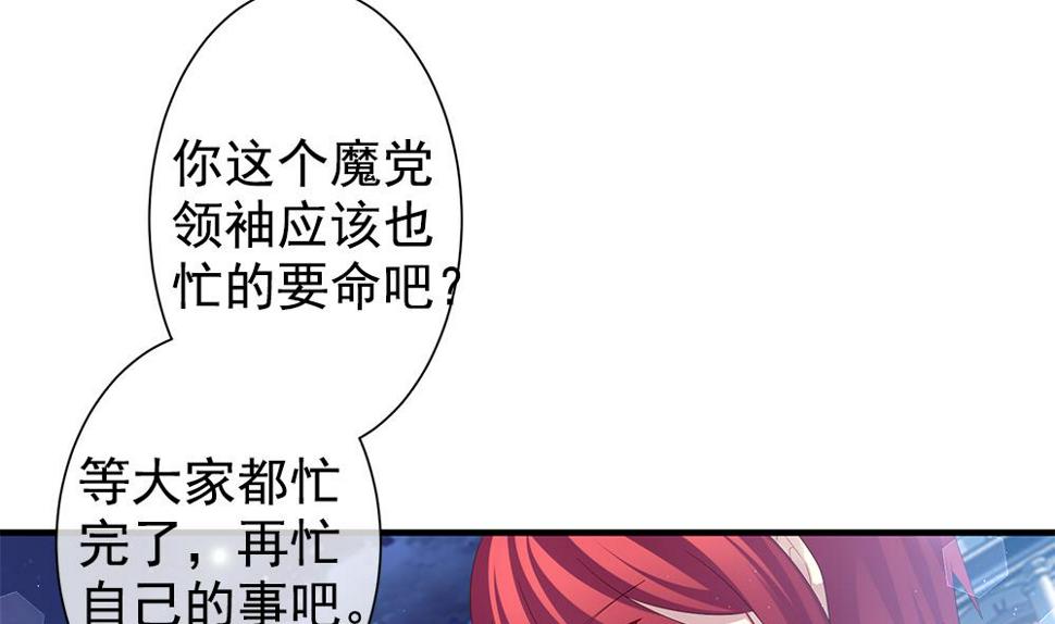 拂晓的花嫁韩漫全集-第403话 完结篇 1无删减无遮挡章节图片 