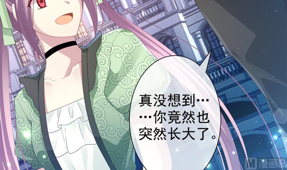 拂晓的花嫁韩漫全集-第403话 完结篇 1无删减无遮挡章节图片 