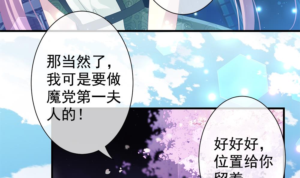 拂晓的花嫁韩漫全集-第403话 完结篇 1无删减无遮挡章节图片 
