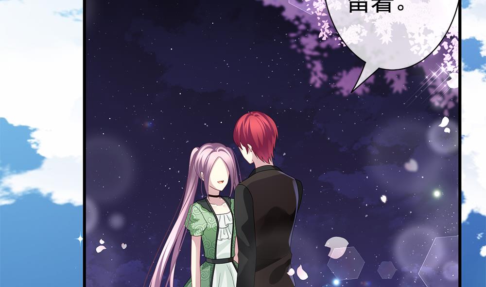 拂晓的花嫁韩漫全集-第403话 完结篇 1无删减无遮挡章节图片 