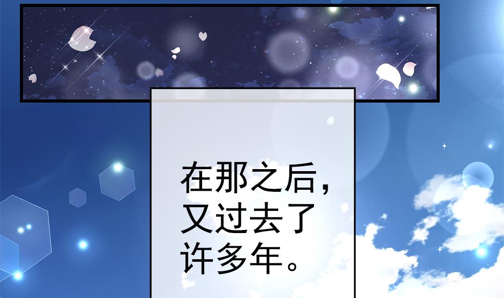 拂晓的花嫁韩漫全集-第403话 完结篇 1无删减无遮挡章节图片 