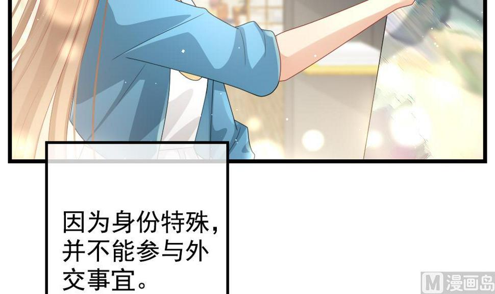 拂晓的花嫁韩漫全集-第403话 完结篇 1无删减无遮挡章节图片 