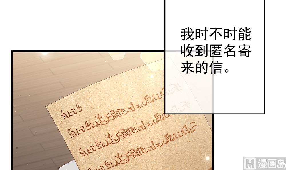 拂晓的花嫁韩漫全集-第403话 完结篇 1无删减无遮挡章节图片 
