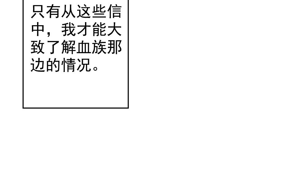 拂晓的花嫁韩漫全集-第403话 完结篇 1无删减无遮挡章节图片 