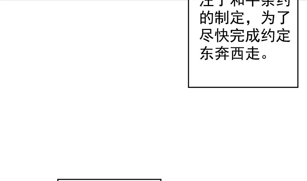 拂晓的花嫁韩漫全集-第403话 完结篇 1无删减无遮挡章节图片 