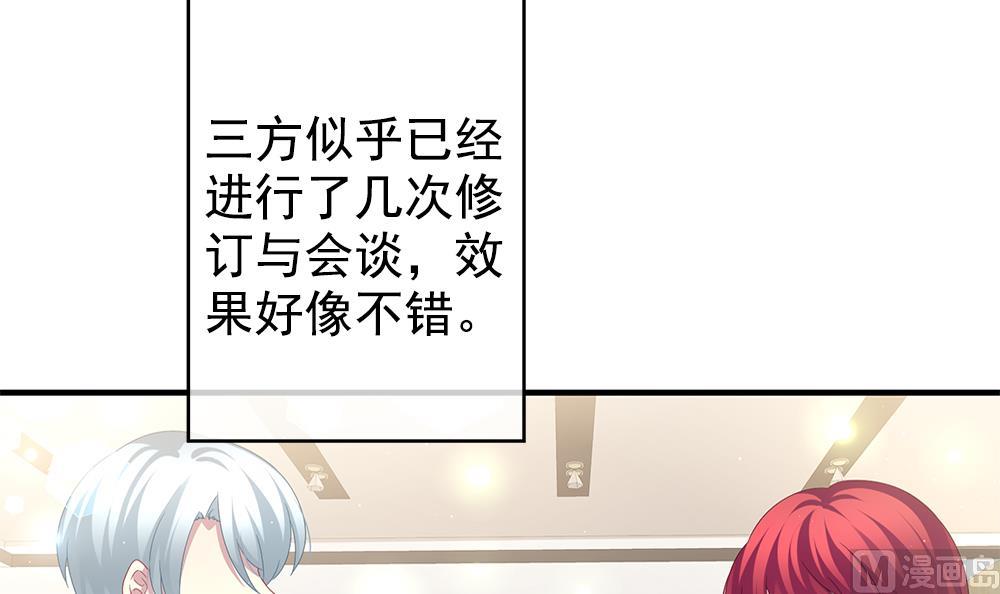 拂晓的花嫁韩漫全集-第403话 完结篇 1无删减无遮挡章节图片 