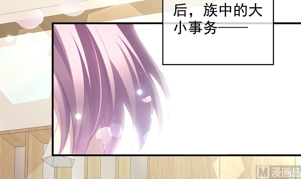 拂晓的花嫁韩漫全集-第403话 完结篇 1无删减无遮挡章节图片 