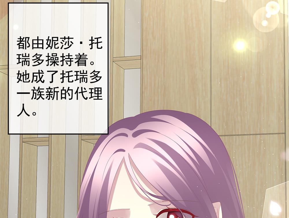 拂晓的花嫁韩漫全集-第403话 完结篇 1无删减无遮挡章节图片 