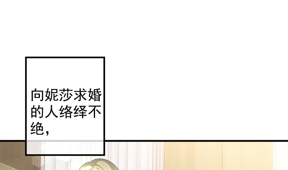 拂晓的花嫁韩漫全集-第403话 完结篇 1无删减无遮挡章节图片 