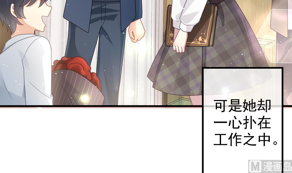 拂晓的花嫁韩漫全集-第403话 完结篇 1无删减无遮挡章节图片 