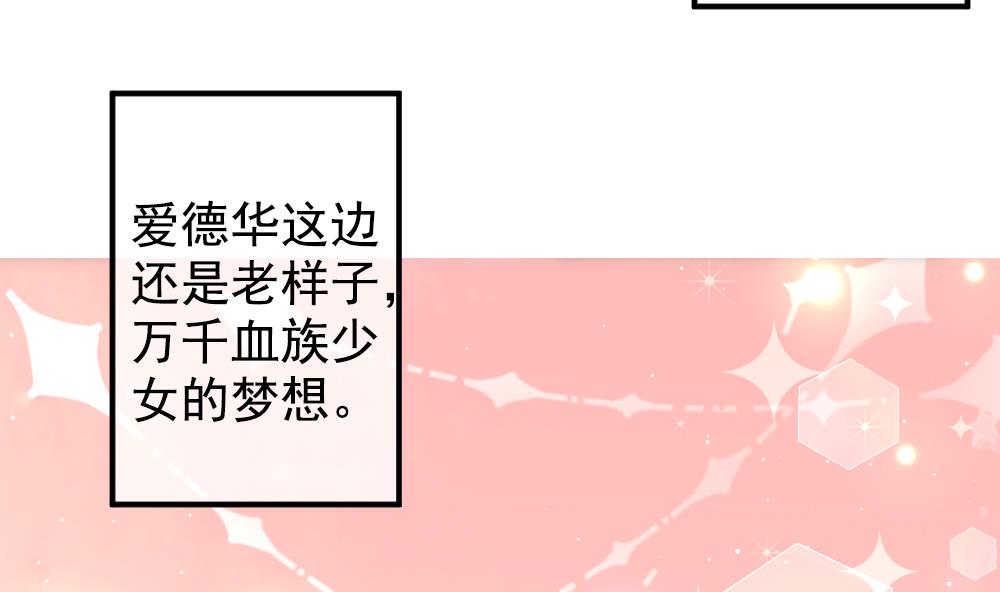 拂晓的花嫁韩漫全集-第403话 完结篇 1无删减无遮挡章节图片 