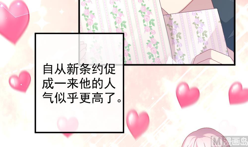 拂晓的花嫁韩漫全集-第403话 完结篇 1无删减无遮挡章节图片 