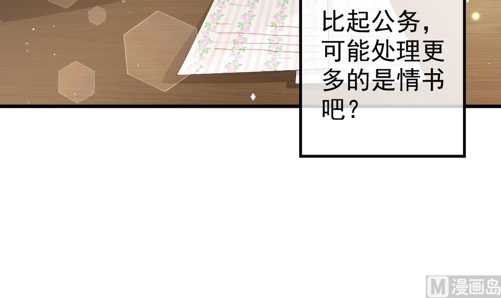 拂晓的花嫁韩漫全集-第403话 完结篇 1无删减无遮挡章节图片 