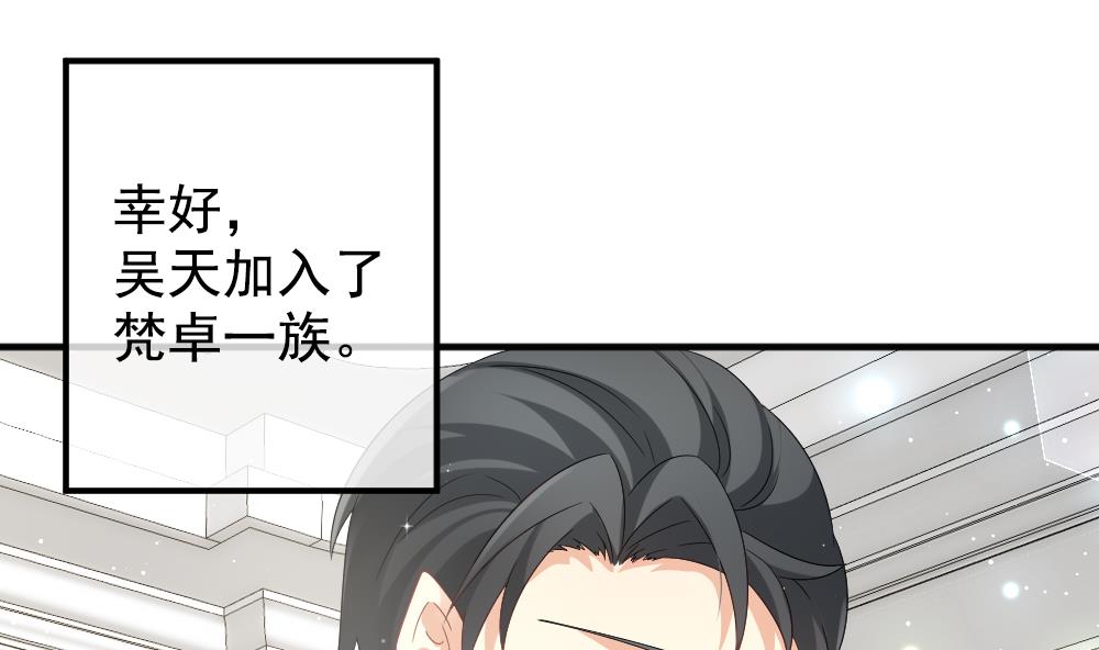 拂晓的花嫁韩漫全集-第403话 完结篇 1无删减无遮挡章节图片 