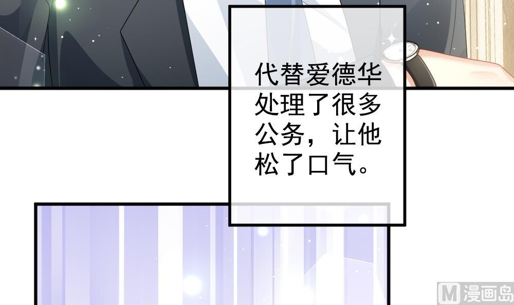 拂晓的花嫁韩漫全集-第403话 完结篇 1无删减无遮挡章节图片 