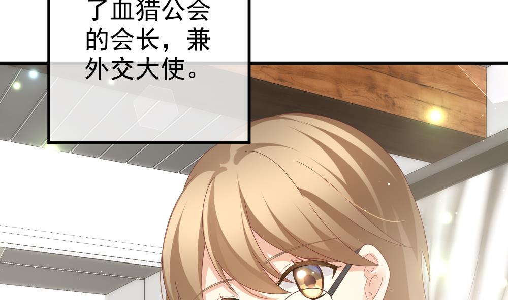 拂晓的花嫁韩漫全集-第403话 完结篇 1无删减无遮挡章节图片 