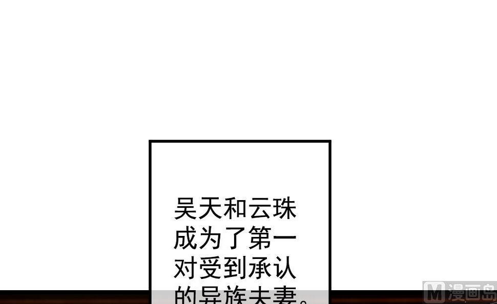 拂晓的花嫁韩漫全集-第403话 完结篇 1无删减无遮挡章节图片 
