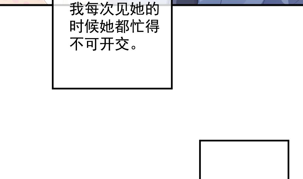 拂晓的花嫁韩漫全集-第403话 完结篇 1无删减无遮挡章节图片 