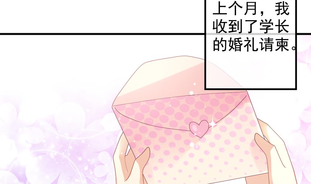 拂晓的花嫁韩漫全集-第403话 完结篇 1无删减无遮挡章节图片 