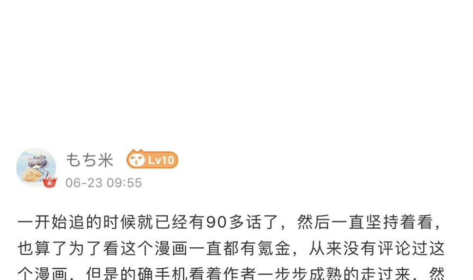 拂晓的花嫁韩漫全集-番外 获奖名单无删减无遮挡章节图片 