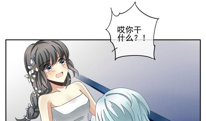 拂晓的花嫁韩漫全集-第030话 满月与歌声 5无删减无遮挡章节图片 