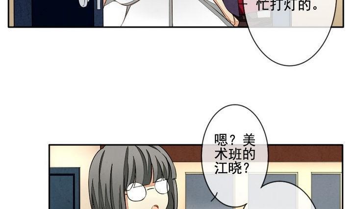 拂晓的花嫁韩漫全集-第030话 满月与歌声 5无删减无遮挡章节图片 