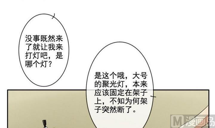 拂晓的花嫁韩漫全集-第030话 满月与歌声 5无删减无遮挡章节图片 