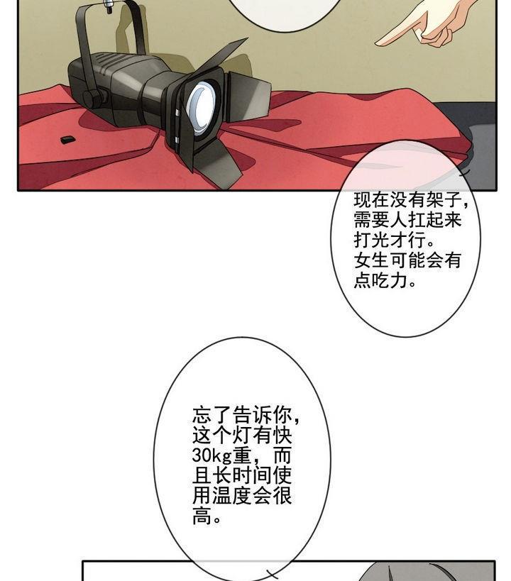 拂晓的花嫁韩漫全集-第030话 满月与歌声 5无删减无遮挡章节图片 