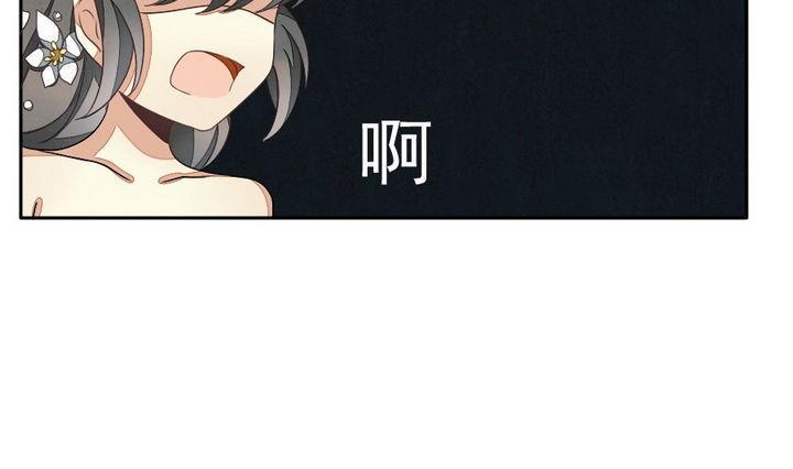 拂晓的花嫁韩漫全集-第030话 满月与歌声 5无删减无遮挡章节图片 