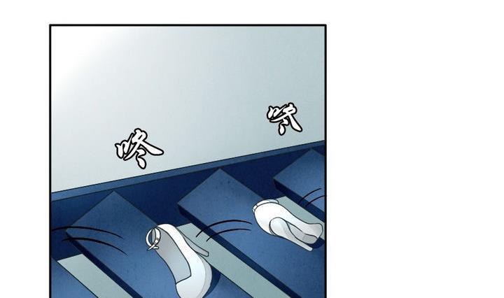 拂晓的花嫁韩漫全集-第030话 满月与歌声 5无删减无遮挡章节图片 