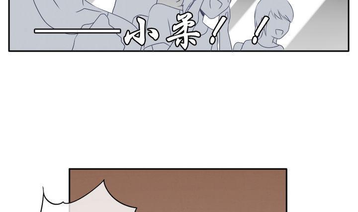 拂晓的花嫁韩漫全集-第031话 满月与歌声 6无删减无遮挡章节图片 