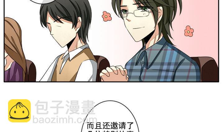 拂晓的花嫁韩漫全集-第031话 满月与歌声 6无删减无遮挡章节图片 