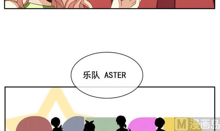 拂晓的花嫁韩漫全集-第031话 满月与歌声 6无删减无遮挡章节图片 