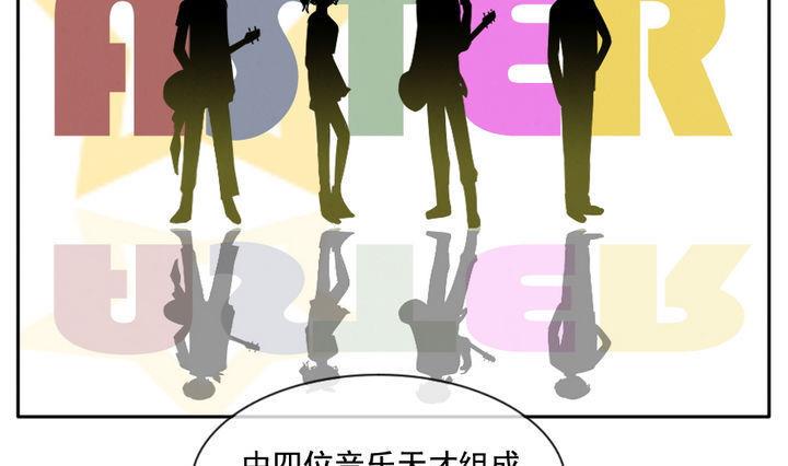 拂晓的花嫁韩漫全集-第031话 满月与歌声 6无删减无遮挡章节图片 
