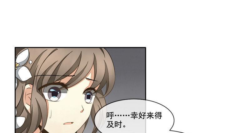 拂晓的花嫁韩漫全集-第031话 满月与歌声 6无删减无遮挡章节图片 