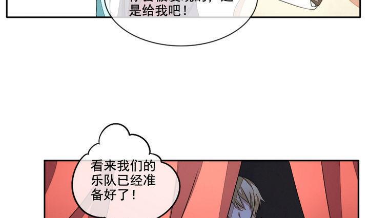 拂晓的花嫁韩漫全集-第031话 满月与歌声 6无删减无遮挡章节图片 